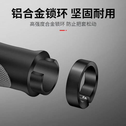 Suitable for Xide Sheng mountain bike handlebar cover vice handle hacker 3805003 extremely fast Chinese style legend five hundred A01BL-(with vice handle one size)