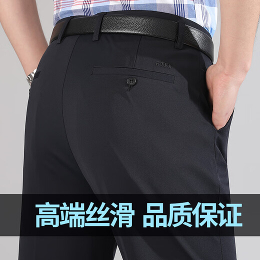 Pantalon de soie de glace à haute glace Jumuwang High Elastic Pantalon d'âge moyen pantalon décontracté pour hommes Men de pantalon homme soyeux haut de gamme 9902 bleu marine [style printemps et automne] Élasticité élevée et anti-ride 46 (taille de taille 3 pieds 3)