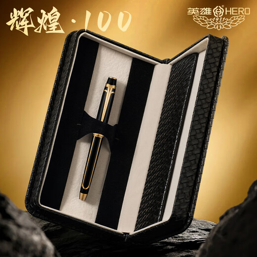 英雄（HERO）高端轻奢14K钢笔 签字笔商务送礼书法练习生日礼物 辉煌100/黑色金夹