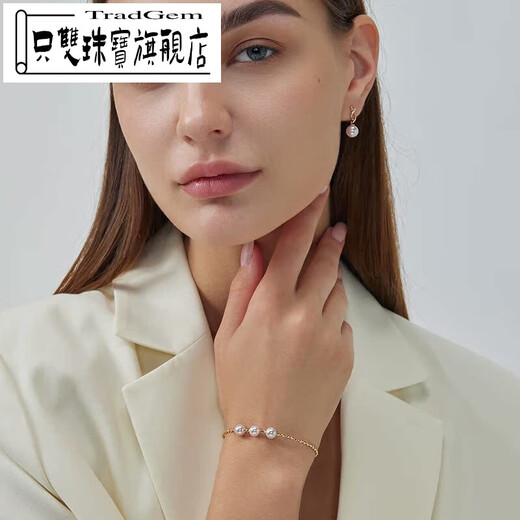 Only double jewelry 18k gold seawater pearl bracelet magnetic design stackable elegant fashion jewelry 2025 18k gold three-bead spring bracelet