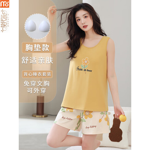 Modal Pyjamas für Frauen im Sommer 2025 Neue großgröße ärbliche Weste-Set-Hosenträger mit Brustpolster integrierter Baumwolle für Außenverschleiß FY9856 m (Empfohlen 75-95jin [Jin entspricht 0,5 kg]))