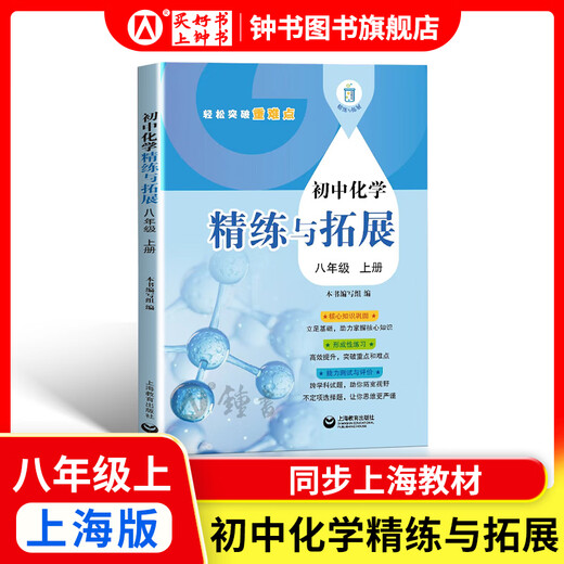 2025 NOUVEAU MATHÉMATIQUES DE LA PRINCTION / ANGLAIS NOUVELLE ÉDITION TESTBOY ÉDITION Test Volume 6, 7, 8, 2nd Volume 1, 2025 Soutenir Shanghai New Textbook Mathematics / English Synchronous Practice Papier de test Shanghai Education Edition Grade 678 Paper de test avec des réponses
