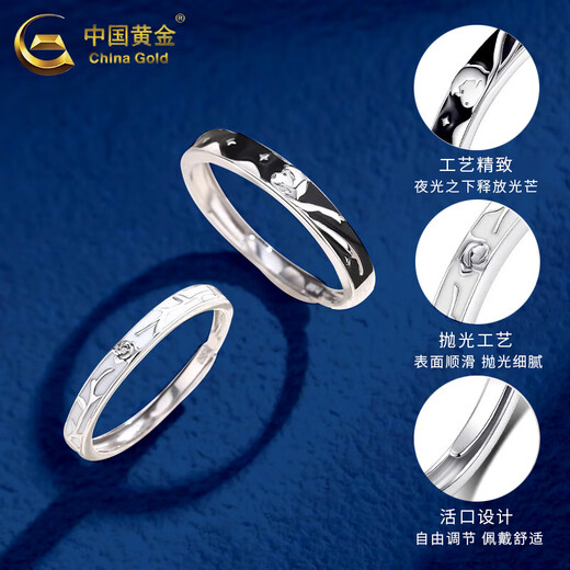 China Gold (CHINA GOLD) pt950 platinum ring for women, platinum little prince and rose couple ring, pair of rings, birthday gift for girlfriend, platinum little prince and rose ring, couple model, about 4.8g + brand gift box