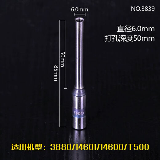 DELI hollow drilling knife stapler drill bit 5*30mm suitable for multiple models 3846 suitable for 3888/3875/3876 binding machine