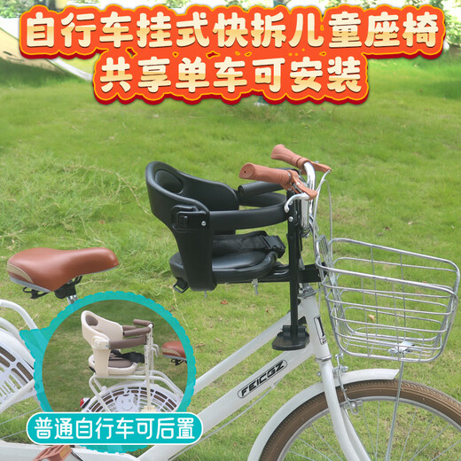 Osage C28 Bicycle partagé Avant Disassement