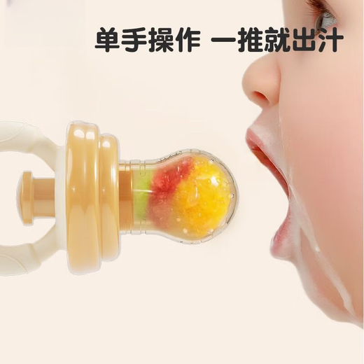 YWZR baby bite bag, fruit and vegetable bag, baby eating fruit food supplement, bite and play teether, molar stick, full silicone, newly upgraded push-type, full silicone bite, 1 pack