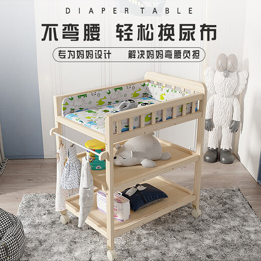 Bangluoou (Bangluoou) Massivholz-Windelwechsel Tisch Babypflege Tisch Massage Bade integrierter Multifunktion