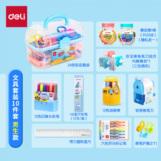 Ensemble de papeterie de charcuterie en 10 pièces, Big Gift Package pour l'ouverture de l'école, cadeaux d'étude, crayon / erraspberries / couleur boue / stylos à eau / bâtons de peinture à l'huile, cadeaux de jour des élèves de l'école primaire, style garçons