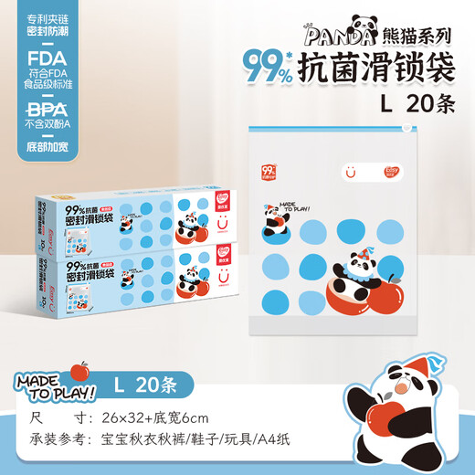 Yiyoujia хранение сумки путешествия портативная детская одежда детская одежда запечатанные сумки чемоданские сумки для хранения деловых пакетов для одежды упаковки одежды упаковки