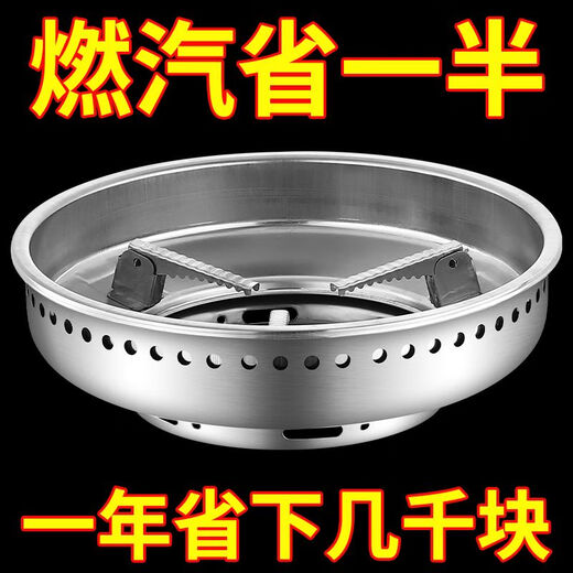 Estufa de estación fría tecnología negra popular acero inoxidable a prueba de viento escudo térmico concentrador de fuego para estufa de gas doméstica anillo extra grueso a prueba de viento de doble capa extra grueso doble capa resistente a quemaduras material de acero inoxidable sin deformación