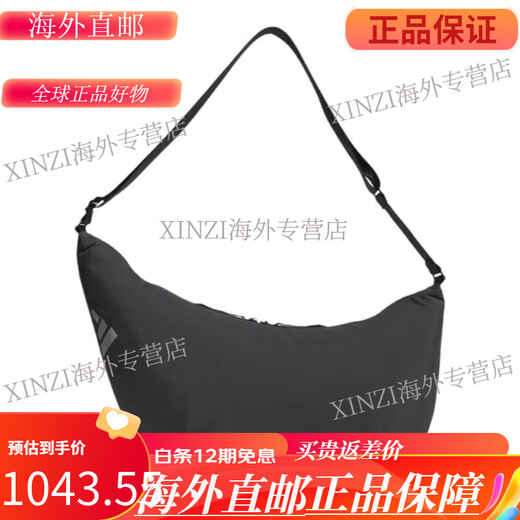 阿迪达斯 （adidas）男女手提包 JV9277|棕色三叶草 现 赔5000 均码