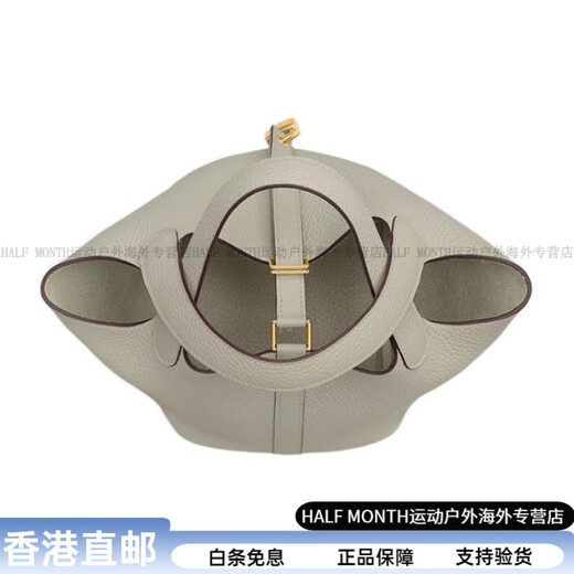 Hermes (Hermes) Picotinlocklock18 Goldknopf Clemence Kleine Bullen Clemence Basket Bucket Bag Handtasche 18 Frauen Z Gravur Originalbox Voller Original -Hardwarefilm