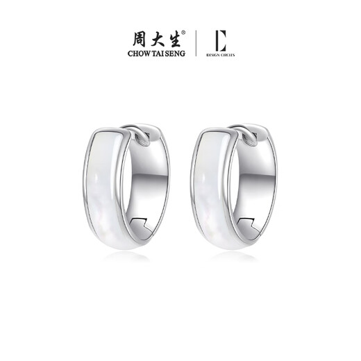 Zhou Taisheng DC Breath of the Wild White Belt Hoop Earrings Sterling Silver Luxurious and Exquisite Earrings Birthday Gift for His Girlfriend