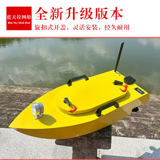 
GPS positioning automatic remote control electric fishing anchor fishing boat bait boat GPS stainless steel four-pad reinforced version 25000mA 1 battery