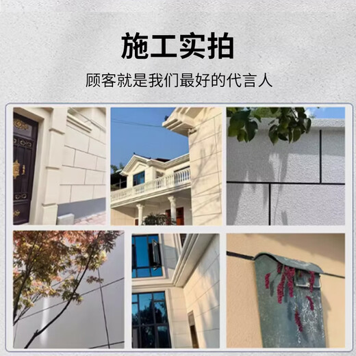 Huilide real stone paint exterior wall paint natural colored sand stone rock slab paint self-built house Roman column fence sandblasting paint waterproof and sun protection Real stone paint JL-9901 2L 4Jin [Jin equals 0.5 kg] Real stone paint