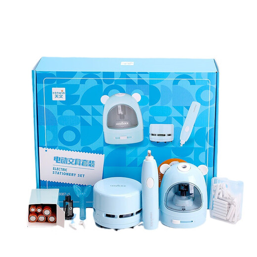 Astronomy (Ten-Win) Electric Pencil Spitzer Fünf-teiliges Set, Kinderfestival-Schreibwaren-Set, Veranstaltungspreise, Schuleingangsgeschenkbox 8087 TW8087 Blue-English-Verpackung
