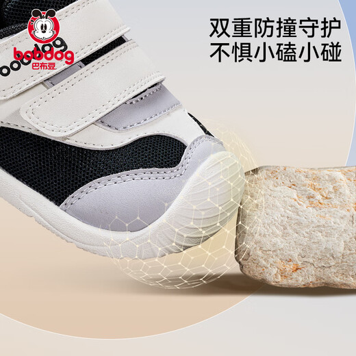 Babu Dou Children's Shoes Baby Toddler Shoes for Boys Autumn Style Infant Boys Soft Sole Anti-Slip Functional Shoes College Black 22