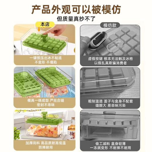 Jingyan Frozen Ice Cube Mold Ice Making Artifact Press Ice Tray Refrigerator Ice Box Household Food Grade Homemade Ice Storage Box with Cover Food Grade PP Material Fruit Green-Double Layer 56 Grid Set One-button Press to Make Ice