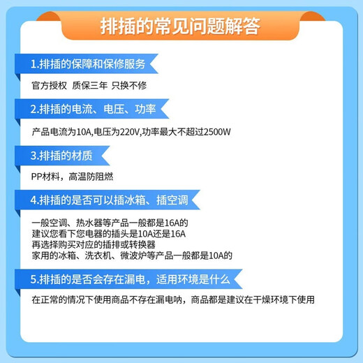 Bull (BULL) sub-control strip, household cord drag strip, independent switch socket plug-in strip, multi-hole multi-functional wiring board, multi-purpose electric plug strip, power extension cord, computer plug-in strip, full length 1 meter, 3-position five-hole sub-control strip, official authentic 2500W fire-proof and flame-retardant model, 3-year warranty