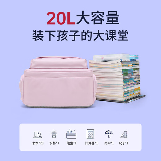 
Ninth City (V.NINE) Backpack for elementary school students backpack for girls in grades 1-3 large capacity lightweight backpack study for children backpack for small children