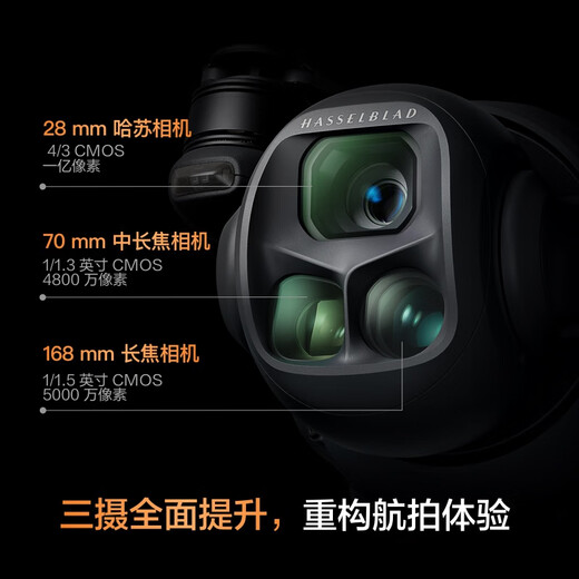 大疆（DJI）御4pro 无人机 Mavic 4 pro 航拍mavic4pro大疆御4 大疆无人机御4pro 专业遥控飞机哈苏相机10公里 标准单电套装(DJI RC 2) 官方标配 官方标配 官方
