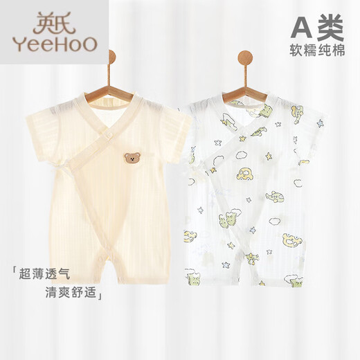Yingshi (Yeehoo) Offizielle Website Flaggschiff-Filiale Flaggschiff Baby Sommer dünner einteiliger Anzug Baby Baby Baby Kleinmonat-alter Baby Bauchschutz kurzärmelig reines Baumwoll, das alles gewünscht, was Sie wollen #6636 59 cm