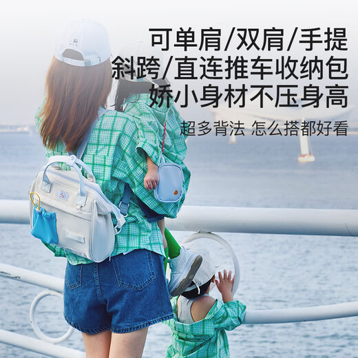 Saint Aibei Mommy Sac Petit manche multifonctionnel à deux épaules à deux épaules à grande capacité Mère et bébé sort du sac de rangement Sac de rangement [Sac à main / épaule / épaule / poupée] Jaune