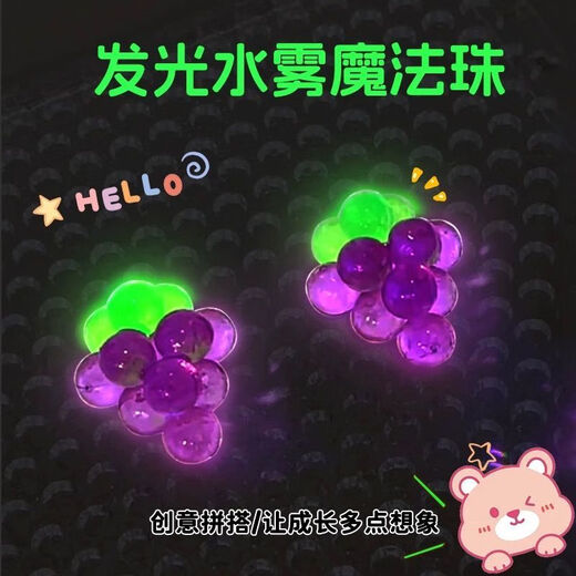 Zhui Bird Luminous transparent Wassernebel Magie Perlen Kinder kreative DIY-handgefertigte pädagogische Spielzeuggeschenke für Jungen und Mädchen 3-6 Jahre alte Wasser Kleber Perlen Süßigkeit Style 24 Farben 2400 Tabletten