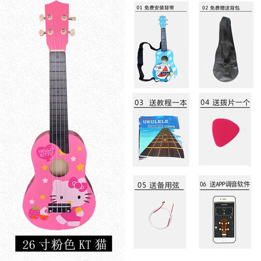 木质儿童小吉他尤克里里仿真可弹奏初学练习用儿童玩具吉他小孩 海绵宝宝(送教程+背包+背带)