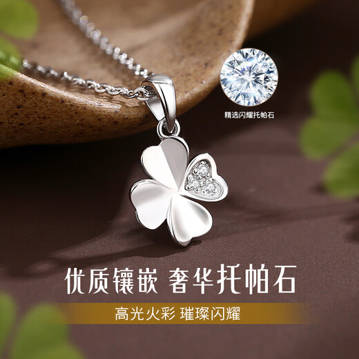 CHINA GOLD PT950 platinum necklace women's love four-leaf clover platinum pendant anniversary birthday gift for girlfriend and wife four-leaf clover platinum pendant free silver chain souvenir