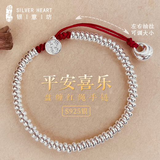 Yinyifang Chinese style silver bracelet women's ancient style 9999 sterling silver new Chinese style loach back silver bracelet packaging bracelet stacked horse hoof step blessing set [bracelet + bracelet]