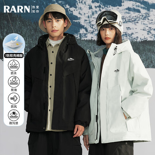 RA&RN/Love Like You Autumn and Winter 7 Waterproof Fabrics Waterproof Windproof Cotton Clothes Sports Soft Shell Jackets Same for Men and Women