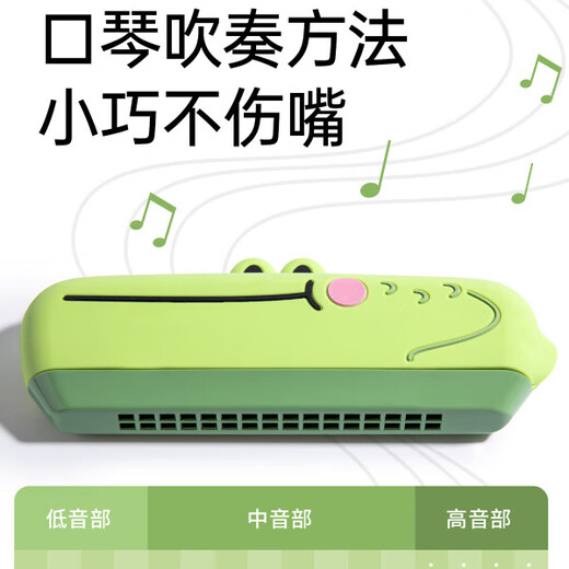 Henglong Children's Harmonic Organ for Baby Children's Troopers Small Troopers Baby Playing Musical Instruments Beginners Brown Bear + Yellow Duckling Trumpet [Color Box]