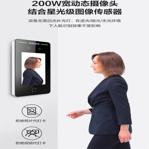 HikVision (HikVision) Control de reconocimiento facial Control de acceso DS-K1T341BMW Bloqueo de asistencia de escaneo de la cara impermeable, 1585 Precio Yuan K1T342MFW Face/Fingerprint/Card//