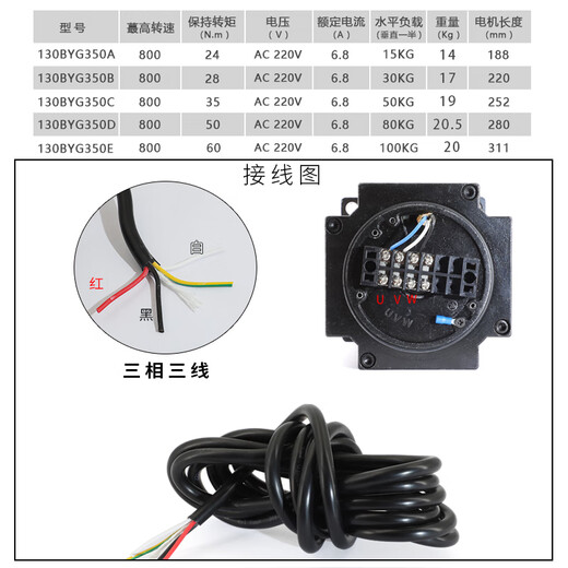 Yue Changsheng Pufide 130 three-phase stepper motor set 24/28/35/50/60N driver 3ND2 130 with brake 50N shaft 19 +3ND2283