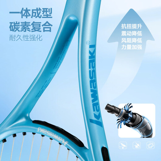 Kawasaki (KAWASAKI) tennis racket carbon composite single racket men's and women's training racket butterfly KD1 lime (threading and ball delivery)