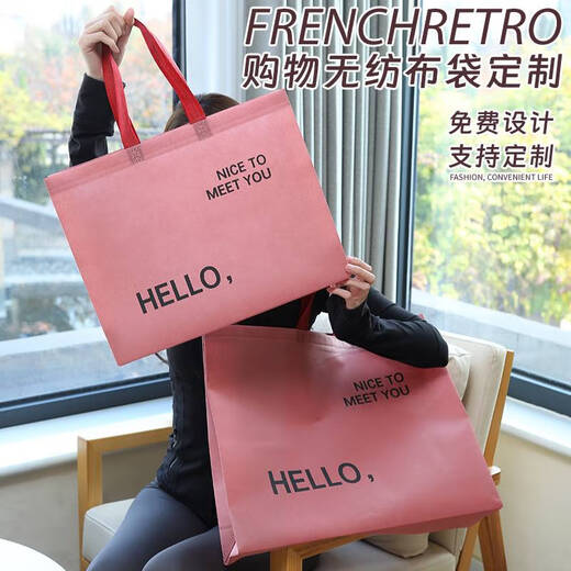 Yonghuan tote bag clothing store for boys and girls clothes packaging bags customized printing Pink bear - hidden button 10 samples width 35*height 27*10