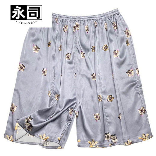 Yongsi silk shorts summer shorts men and women beach pants casual home pajamas mulberry silk loose 180 size 200 red 14101 satin 200 Jin [Jin equals 0.5 kg] within one size 130-185 Jin [Jin equals 0.5 kg]