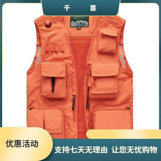 JP printemps, été et automne, veste de photographie de milaignage à séchage rapide mince,