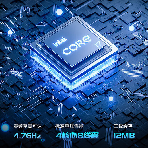 HUEWREI NBOOK国行【官方补贴30%】2025笔记本电脑英特尔酷睿i7高性能处理器轻薄商务学习办公游戏全能本AI终端 【AI终端】酷睿i7【独立显卡】全能电竞游戏本 16G内存+512G超速硬盘