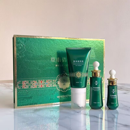 Zhenzang (1696) [Official] Genuine Tibetan 1696 Herbal Slim Show Box Zhenzang 1696 Slim Show Firm Men and Women New Qianxiu Set Box 1 Box