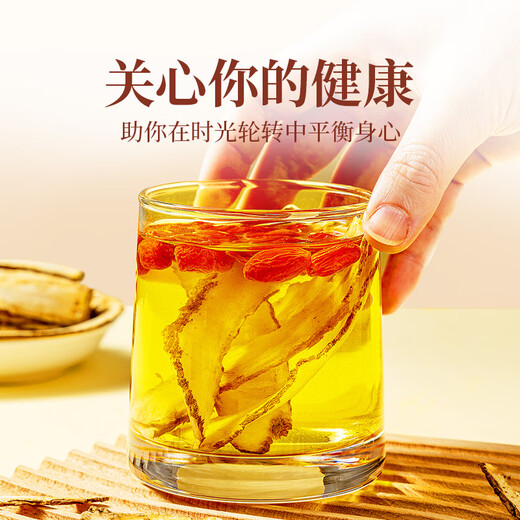 贡苑甘肃岷县当归片105g 无硫当归头切可磨粉泡水搭黄芪红枸杞党参