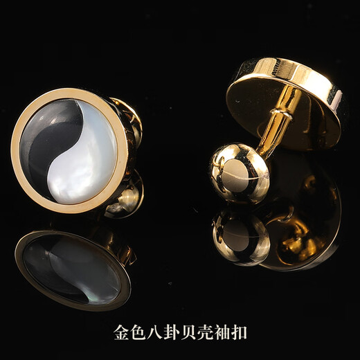 NOSSKISS【礼盒装】男士西装法式袖扣袖钉CUFFLINKS袖口钉金色生日礼物 金色八卦贝壳袖扣