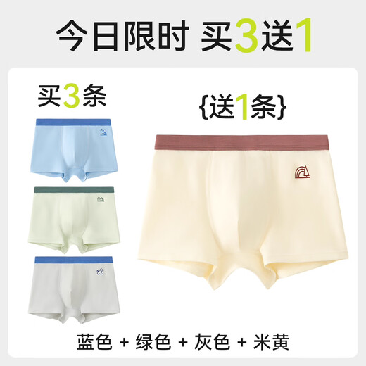Mianqi Xiong children's underwear boys' cotton type A adolescent development period junior high school students' boxer briefs medium and large children's boxer briefs-XL