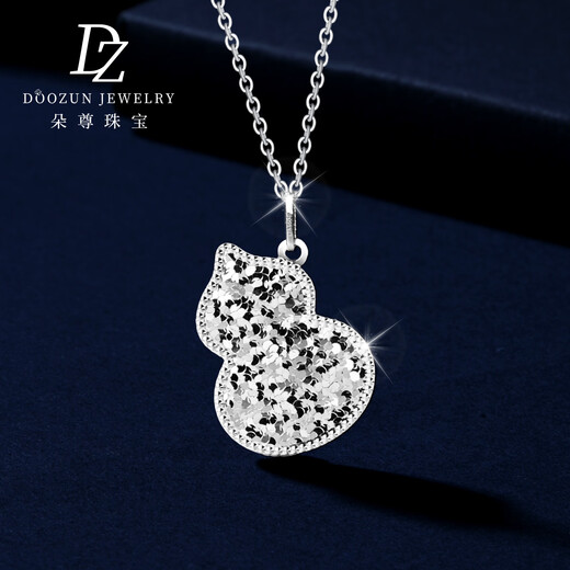 Duozun pt950 platinum gourd pendant for women genuine pure platinum necklace alone with broken ice gourd pendant for girlfriend spot flash gourd pendant 4.41g