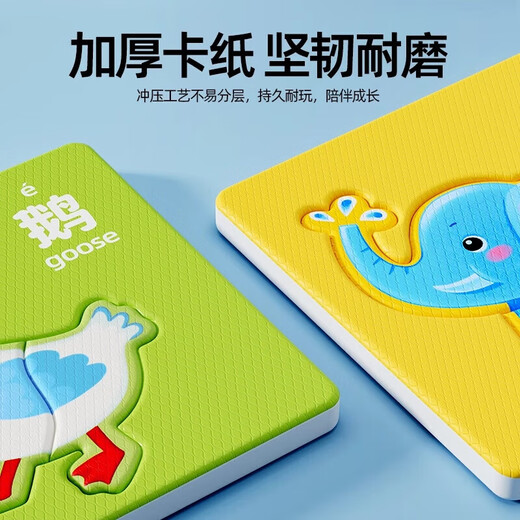 Baby puzzle 2 to 3 years old children 1 and a half years old toddler 6 girls intellectual development flat picture boy early education puzzle toys [3 boxes of elementary grade] animals + transportation + fruit