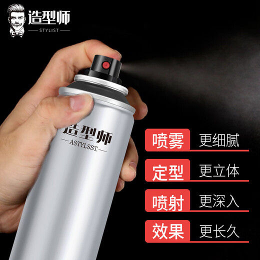 造型师发胶定型喷雾干胶保湿定型水啫喱水头发蓬松造型男女士420ml*2