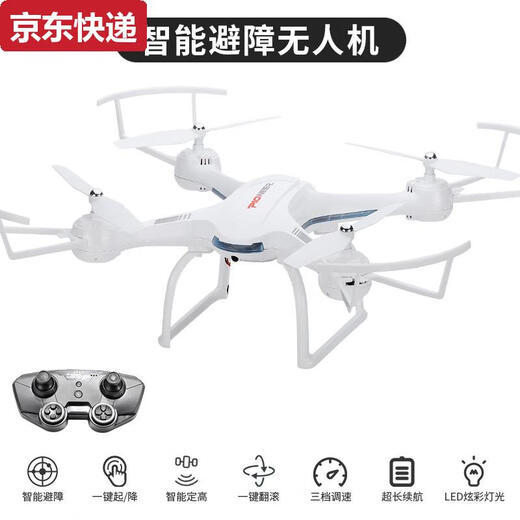 CAOX Уклонение от препятствий Drone Профессиональная аэрофотосъемка для детских игрушек высокой четкости для учащихся начальных школ.
