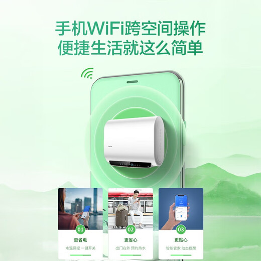 Haier (Haier) Warmwasserbereiter Elektrischer Warmwasserbereiter Haushalt 60 Liter 2200W Frequenzumwandlungsgeschwindigkeit Wärme dünne doppelte Gallenblasen Flacher Barrel Ultra-dünner kleiner Wasserspeicher App Intelligenter Kontrollführer Serie 60 L 2200W 695 Kurzmodell / großes Wasservolumen / Maßstab