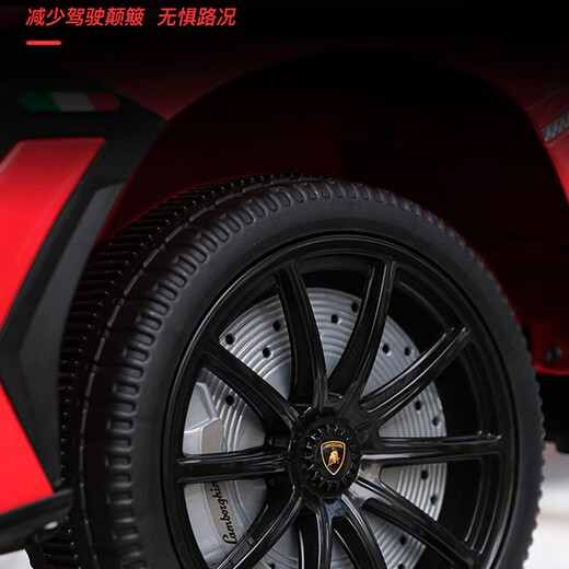 Voiture électrique pour enfants Bedochi Lamborghini, à quatre roues, pouvant accueillir des adultes et deux places, voiture jouet pour garçons et filles, roulante, grande batterie verte 12 V + siège double + télécommande, authentiquement autorisée par Lamborghini (cadeau amical)